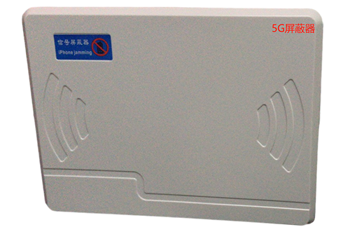 沂水经济型移动通信干扰器7路