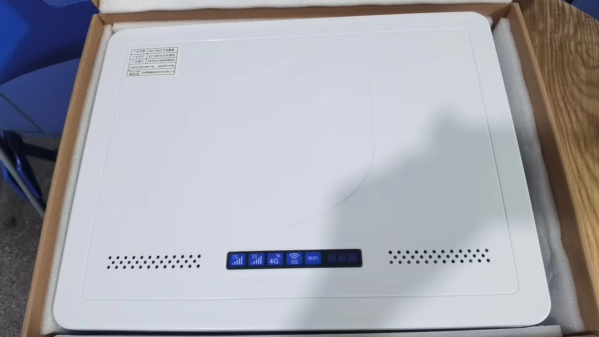  沂水内置21路移动通信干扰器