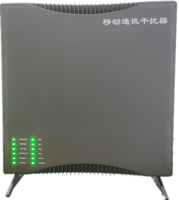  沂水信令级放装型数字移动通信干扰器