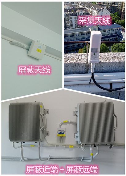  沂水某检察院保密室屏蔽案例（数字信令级）