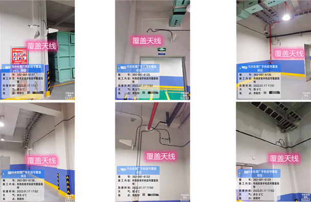  沂水污水处理净水厂地下箱体覆盖案例